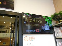 -海口骑楼小吃街