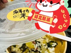 -鲜得来排骨年糕(即墨路店)