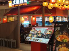 -寸屋拉面(凯德晶萃店)