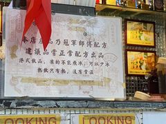 -香港鸳鸯王(西湖路店)