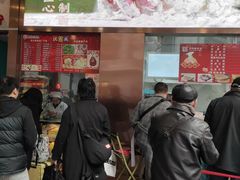 -沈大成(南京东路店)