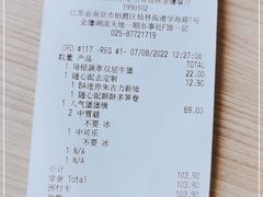 -麦当劳(仙林金鹰店)