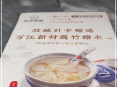 -莞府家宴·东莞菜(市民服务中心店)