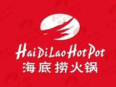 -海底捞火锅(公益西桥店)