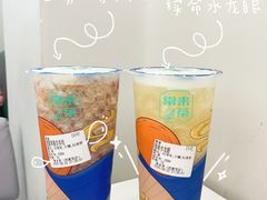 续命水龙眼-常来茶·水果研究所(西溪里店)