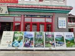 -沂蒙山旅游区云蒙景区(蒙山国家森林公园)