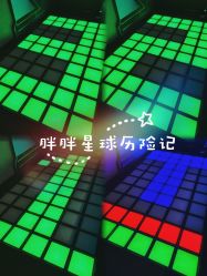 -疯狂冒险家-亲子密室-东坝店(金隅嘉品店)