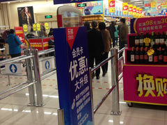 IMG_0558-乐购超市(上海月星环球港店)