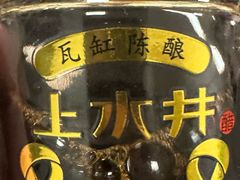 -益源庆