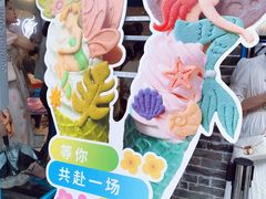 -CORNER CONE GELATO酷矿手作霜淇淋(南头古城店)