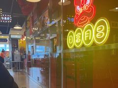 -日昌餐馆(亦庄店)