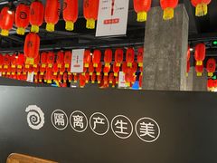 门面-很久以前羊肉串(中山公园店)