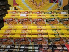 -友谊超市(友谊商城店)