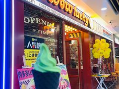 -WOW LUCKY创意韩料(龙阳广场店)