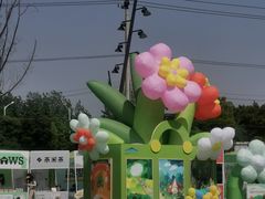 -佛手湖郊野公园