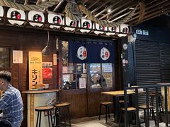 -子女居酒屋 粥品•串烧•海鲜•手作(北投店)