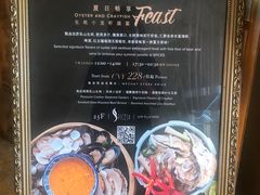 -富力丽思卡尔顿酒店·香荟全日制餐厅