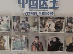 -博纳国际影城(南联IMAX店)