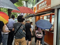-莫朗核桃饼(虹泉路店)