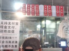 -吴山烤禽 (吴山路店)