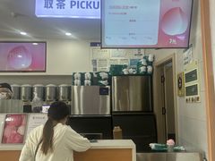 -雾与山茶(大禹城店)