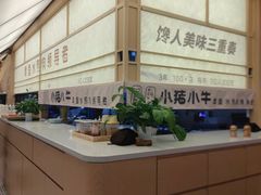 -松雷商业(南岗店)