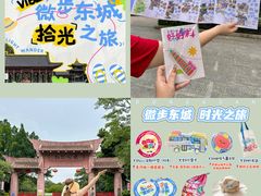 -榴花公园