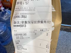 -去茶山(重庆万象城店)