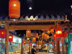 -锦绣金山人家(友谊店)