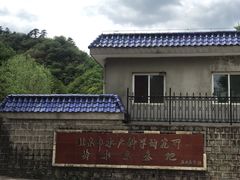-玉渡山自然风景区