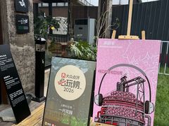 -一尺花园(首钢店)