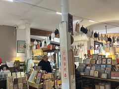 -邊城書店