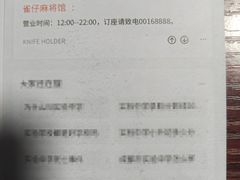 -剧狐剧本杀(徐汇1号店)