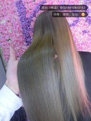 -MYCOLORHARSALON