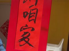 -西贝(六里桥旗舰店)
