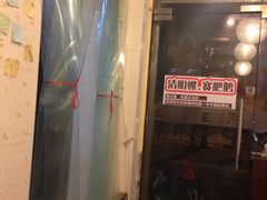 大堂-家味螺蛳粉&烤鱼(安远路店)