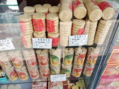 -惠赞老饼家(逢源商业街店)