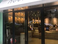 门面-GOTLOT COFFEE&KITCHEN角落厨房NOOK店