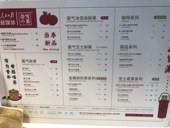 菜单-奈雪的茶(观前街店)
