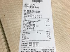 -永和大王(宜山店)
