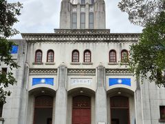 -中山纪念堂