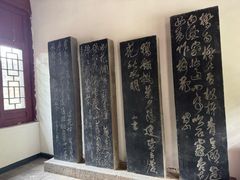 -碑林公园