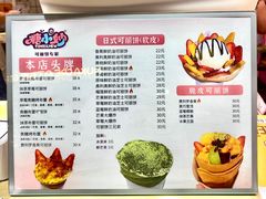 -时尚天河商业广场