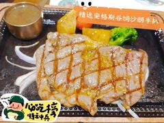 -十分牛西餐·牛扒专门店(光明广场店)