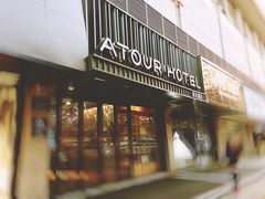 -杭州西湖湖滨银泰亚朵酒店