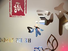 -和和小厨