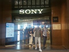 -Sony Store 索尼(上海淮海中路店)