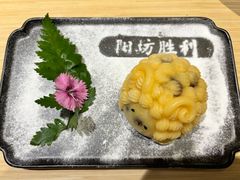 -阳坊胜利涮羊肉(阳坊总店)