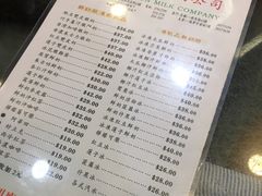 菜单-义顺牛奶公司(庇利金街店)