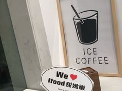 -iFood甜嫩嫩(江东北路店)